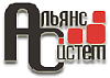 Альянс систем
